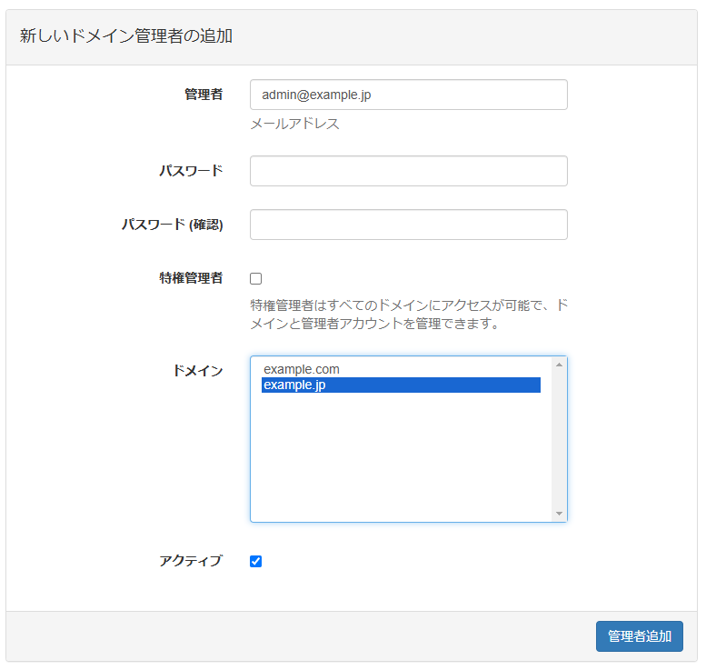 admin2