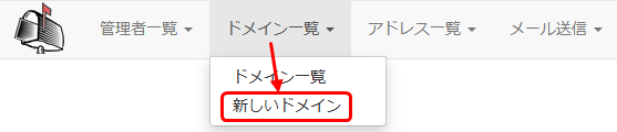 add_domain1