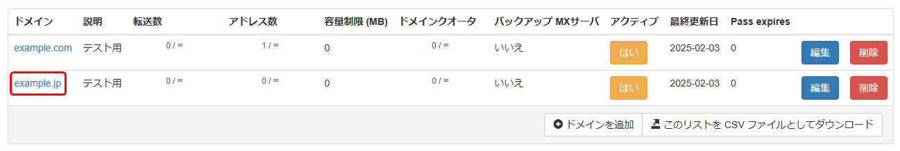 add_domain4