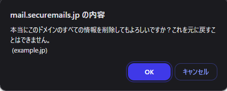 add_domain6
